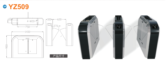 随县翼闸四号