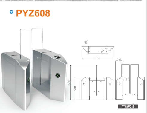 随县平移闸PYZ608